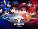 넷마블 ‘마구마구 2025 모바일’ 5주년 업데이트 실시…풍성한 이벤트 개최 [쿠키 게임]