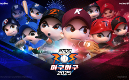 넷마블 ‘마구마구 2025 모바일’ 5주년 업데이트 실시…풍성한 이벤트 개최 [쿠키 게임]