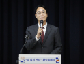 정명근 화성시장 “시민의 더 나은 삶이 시정 최종 목표”...취임 3주년 성과 강조
