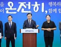 김관영 전북지사, 민선8기 도민과 함께 결실 맺은 성과 평가