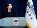 대통령실 “부동산 대출 규제 상황 주시…공급 대책 검토 중”