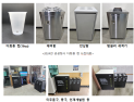 인천시, 다회용기 사용 공공청사·캠핑장·야구장·배달앱까지 확대