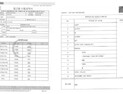 ‘원만한 해결→내가 피해자’ 방향 튼 대한제분…중소기업 ‘권리 약화’ 우려