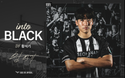 성남FC, 프랑스 리그 거친 2005년생 레프트백 유망주 황석기 영입 [K리그]
