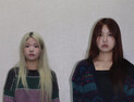 여성 듀오 ‘음성녹음’, 감성팝 사운드 신곡 ‘Drifter’ 발매