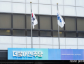 여야, 추경안 합의 불발…민주당, 단독 처리 예고