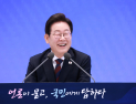 李대통령, 직무수행 평가 ‘65% 긍정’…민주 46% vs 국힘 22% [갤럽]