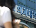 수급난 어쩌나…두 차례 모집에도 응급의학 전공의 확보율 6%대