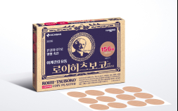 일동제약, 일본 동전파스 ‘로이히츠보코’ 국내 출시