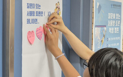 ‘정답보다 중요한 건 질문’…서울형 토론캠프에 가다 [르포]