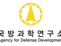' 국방과학연구소 종사자 처우개선, K방산 지속발전 조건'