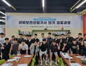 폴리텍Ⅶ대, 울산과학대·연암공대와 공학 교류…설비보전산업기사 집중 교육 운영