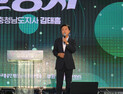 충남도, 220만 도민과 ‘충남교통방송 개국’ 축포