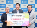 현대프리미엄아울렛 대전점, 유성구에 후원금 800만원 기탁