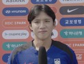 ‘첫 A대표팀 발탁’ 정승원 “기회 놓치지 않겠다…멀티 장점 살릴 것”