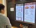 구내식당서 ‘고든램지 버거’ 먹는다...급식업계, 외식브랜드 협업으로 식수 공략