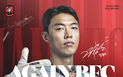부천FC1995, GK 김형근과 계약 연장…“2027년까지 골문 책임진다”