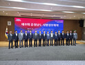 김태흠 지사 “정부예산 12조3000억·투자유치 45조 달성”