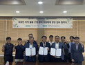 김해시와 김해대,김해요양병원협의체…'외국인 요양보호사 양성' 손잡았다