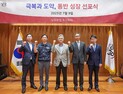 “전 오너 횡령에 임직원만 고생”…남양유업, 재직자 1500명에 자사주 무상지급
