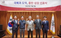 “전 오너 횡령에 임직원만 고생”…남양유업, 재직자 1500명에 자사주 무상지급