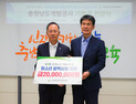 충남개발공사, 청소년 장학사업에 2000만원 쾌척