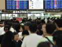 강풍에 비행기 못 떠도 환불 불가…제주 여행 성수기, 항공·숙박·렌터카 피해주의보