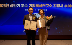 차백신연구소, 우수 기업부설연구소 선정…“파이프라인 확장”