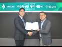 지씨셀, 듀셀과 인공혈소판 CDMO 계약