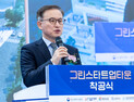 경상국립대, 경남 서부권 창업거점 '그린스타트업타운' 착공