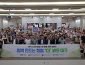 ‘연극·팝페라로 청렴 문화 확산’…대구도시개발공사, 청렴라이브 교육 실시