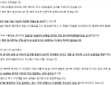 “핵심 플랫폼 건재”…인투셀, 기술 반환·특허 논란 진화