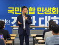 정청래 