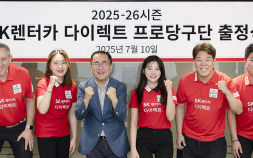 SK렌터카, 프로당구 팀리그 2연패 향해 출격 [PBA]