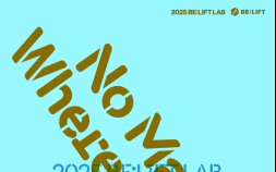 빌리프랩, 보이그룹 오디션 개최…전 세계에서 인재 찾는다