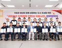 구미시 ‘채용 연계형 인턴십’ 본격화