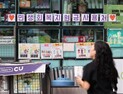 서울시-자치구, ‘소비쿠폰 사업비’ 분담 6대 4로 확정…8월 추가 추경
