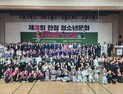'제3회 한청 청소년 문화페스티벌' 개최…대상 ‘MGD’팀