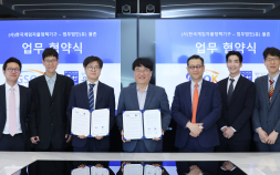 법무법인 율촌-한국게임정책자율기구 게임산업 발전 위해 맞손