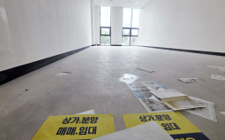 지식산업센터, 거래 줄고 미분양까지…주거용 전환 주장도