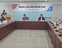 고려인 동포 지역사회 정착 지원 논의 [힘쎈충남 브리핑]