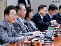 ‘소액주주 권리강화·3%룰’ 상법개정안, 국무회의 통과 