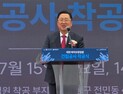 대한민국 바이오의 기준 대전시 '대전 바이오 창업원' 설립