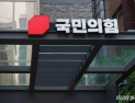 野 서울시당위원장, 친윤·친한·원외 ‘삼파전’ 돌입…“갈등 최소화해야”