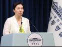 李대통령, APEC 회원국 정상에 초청 서한…트럼프·시진핑 포함