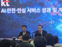 KT “정보보호 1조 투자, 해킹 보상금보다 낫다…웹셸·BPF 도어 피해 없어”[현장+]
