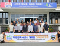 속초시, 미국 그레샴시 찾아 우호증진