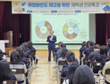 영남이공대 이재용 총장, 직업계고 여학생 특강 ‘호응’