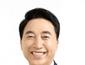 박수현 의원. 부여 다목적농촌용수개발 사업 국비 140억 확보