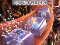 [쿠키과학] 